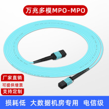 mpow8о12о24оf׶ģw40G/100GLC MPO