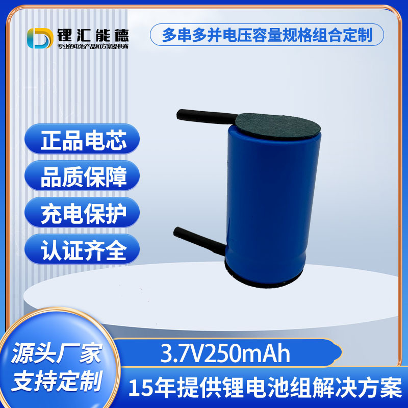 14250 lithium battery mAh remote control oral irrigator 3.7V lithium battery new A pin foot capacity with explosion-proof valve