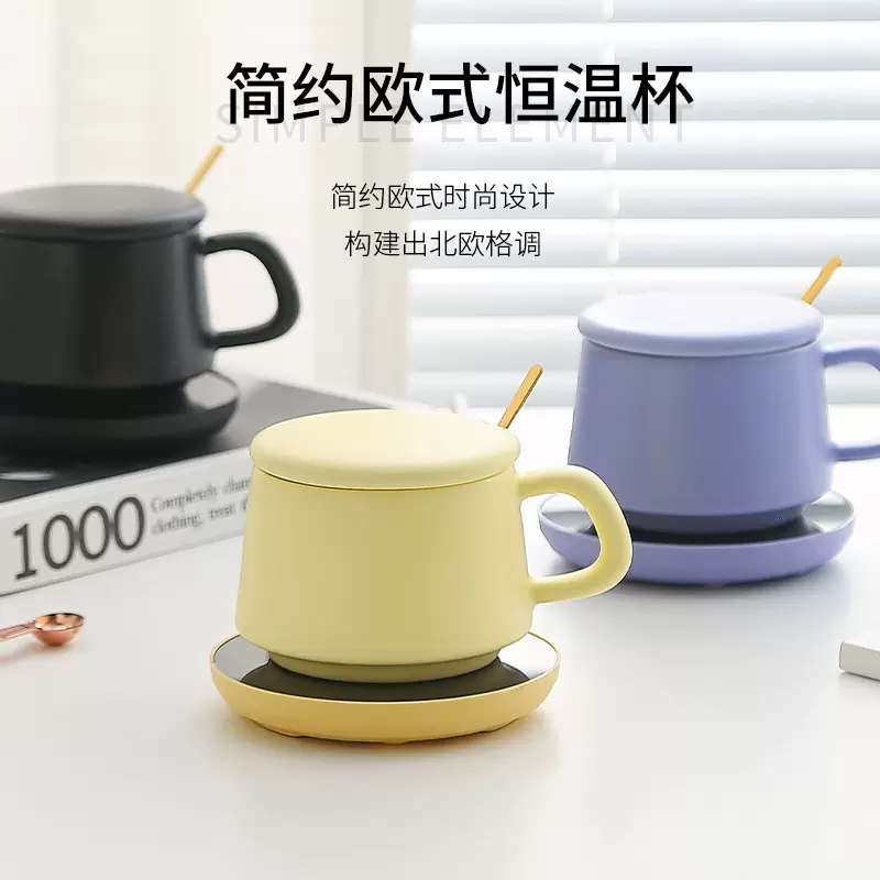 55度恒温杯垫钻石暖暖杯陶瓷马克杯保温牛奶杯子礼盒套装伴手礼