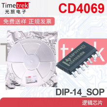���a4069�NƬ���bSOP14оƬ30mA��·�͹��ķ�����ic߉݋CD4069