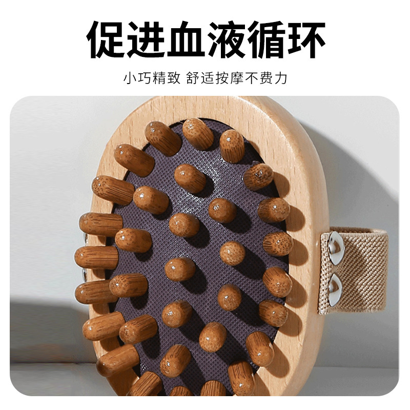経絡コーム、全身万能マッサージアーティファクト、脂肪燃焼、お腹とふくらはぎのマッサージ、エステサロン無垢材マッサージブラシ、経絡ブラシ|undefined