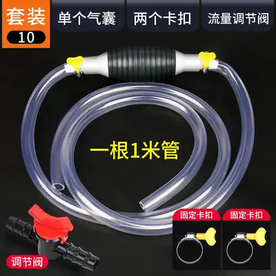 Oil Suction Tool, Car Oil | Kempinq və səyahət - no-specifications-air-bag-1m-tubes-2-buckles-regulating-valve