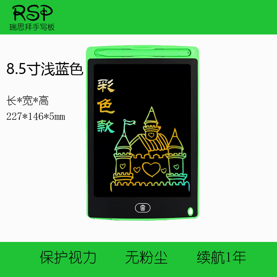 Envío gratis Tablero de escritura LCD para niños Tablero de dibujo de graffiti Tablero de dibujo de pizarra pequeña para bebés