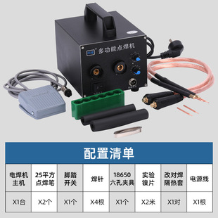 ✅ Lithium Battery Spot Welding Machine 18650 Touch Welding DIY Welding Small Spot Welding Machine Nickel Plated Spot Welding Foot Switch