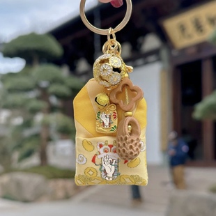 2024 year of the Dragon Royal Guard keychain sachet