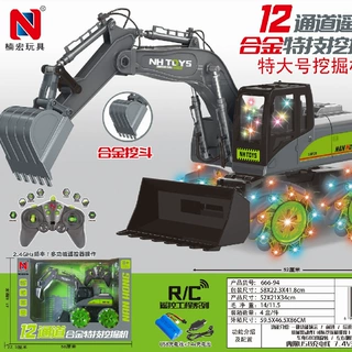 大号12通道遥控合金特技挖掘机儿童多功能灯光工程车充电玩具车