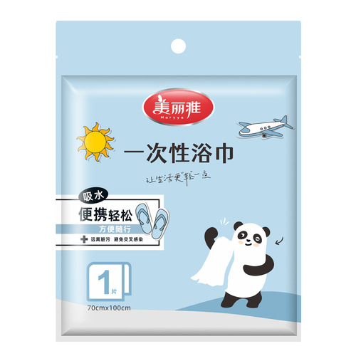 Meiya disposable bath towel compressed wool independent towel packaging travel wet and dry multi-purpose thickened department store wholesale