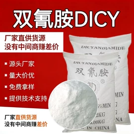 羧酸盐;酯;增塑剂