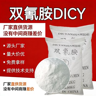 �p�谷���I��Ⱦ�Ϲ̻������I���p���@����������I���p�谷DICY