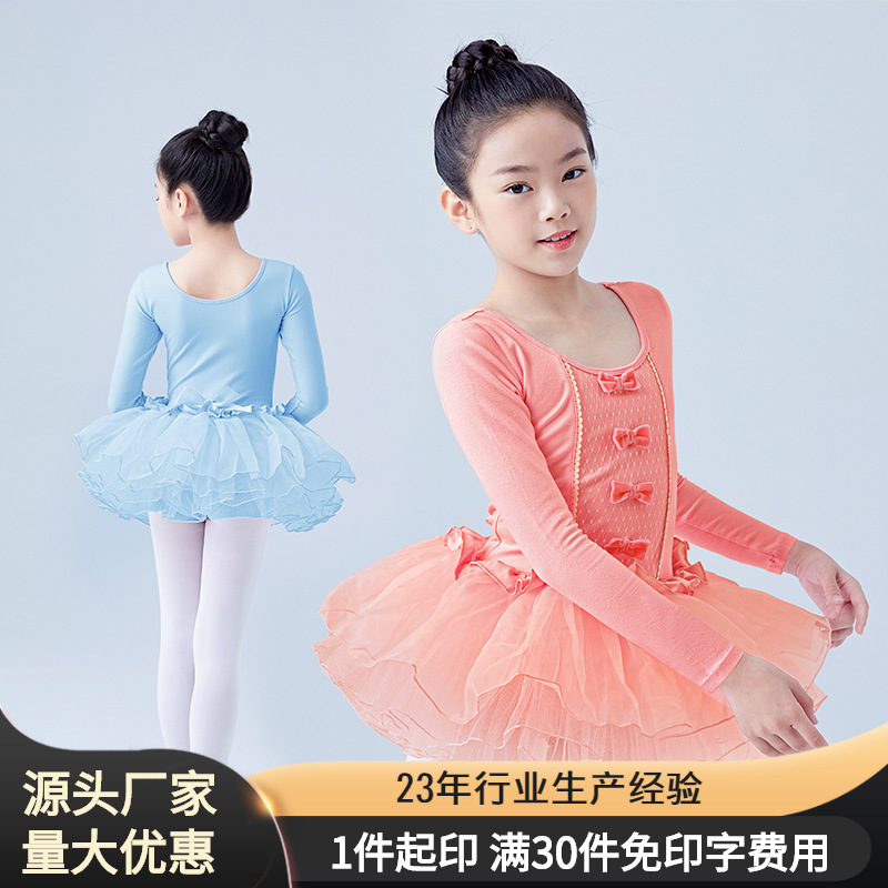 Ropa de baile ropa de práctica para niñas de manga larga para niños vestido de princesa vestido de ballet de primavera vestido de baile chino ropa