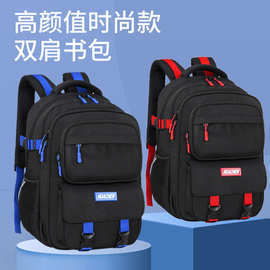 简约新款小学初高中纯色书包男女生儿童减负双肩背包衣印字印logo