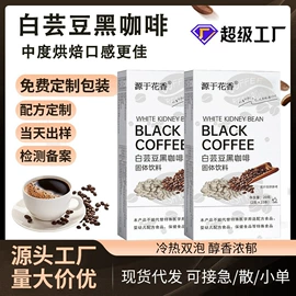 代用/养生茶;非处方滋补膏;速溶咖啡