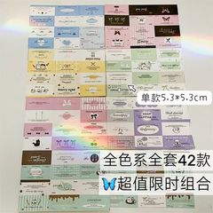 迷你卡頭多巴胺色韓系mini食玩打包出卡出物打包對摺卡片學生