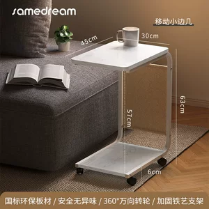 边几可移动小茶几迷你边柜侧边柜客厅小推车床头置物架便携收纳