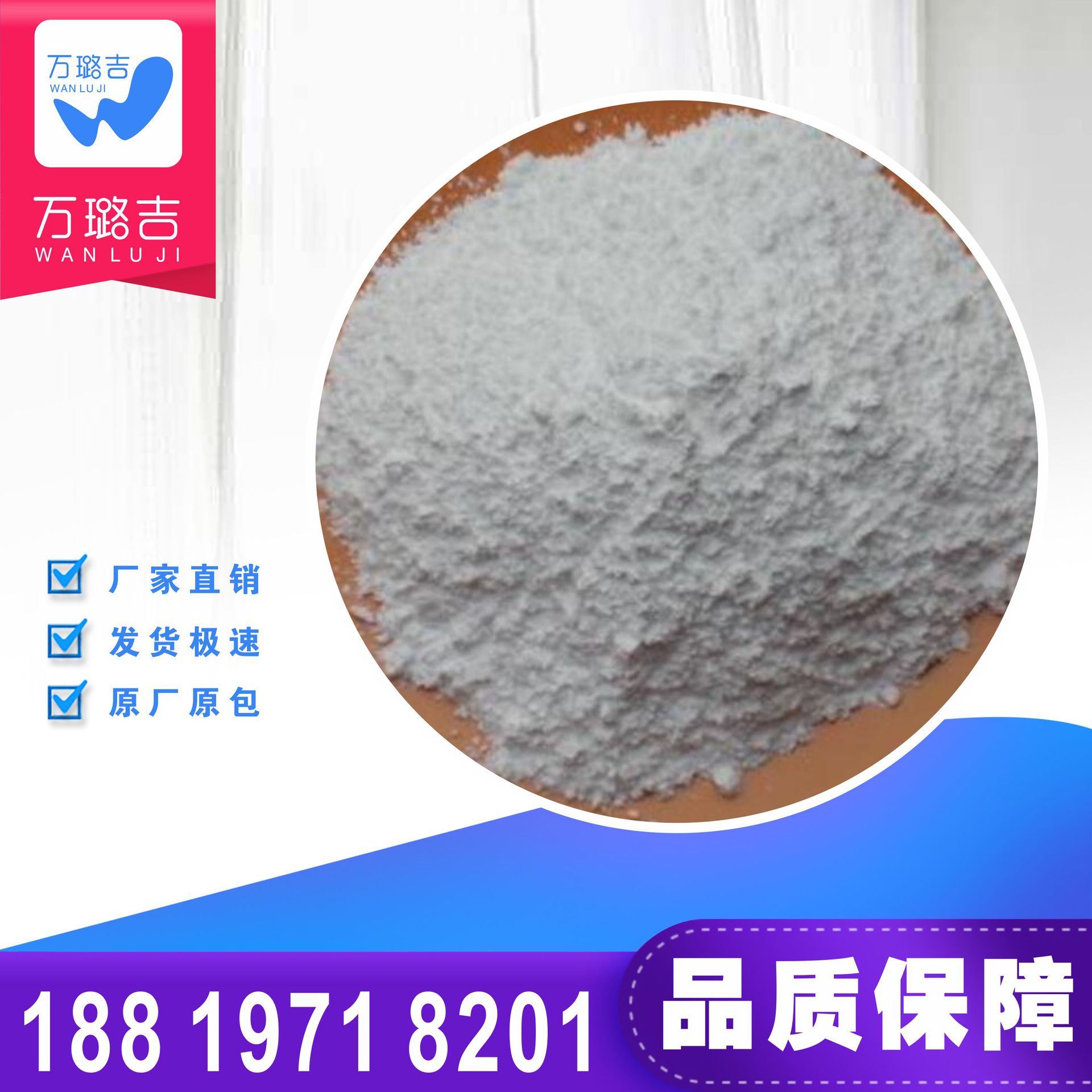 销售 EPDM粉 三元乙丙橡胶粉末 增韧橡胶粉末