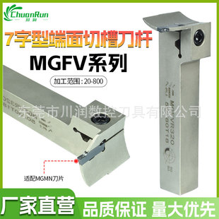 ����۵�7�����в۵��Uֱ��90��MGFVL/MGFVR325/320/425�����