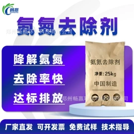 其他水处理;净水絮凝剂;杀菌灭藻剂