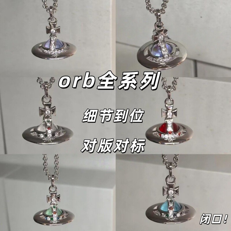 [Detailed] Empress Medium Orb Full Series Necklace Clavicle Chain Women's Planet Ufo Pendant High Version