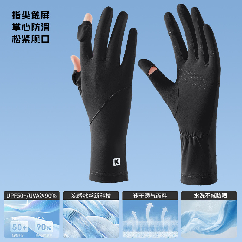 K 마크 - 검정색