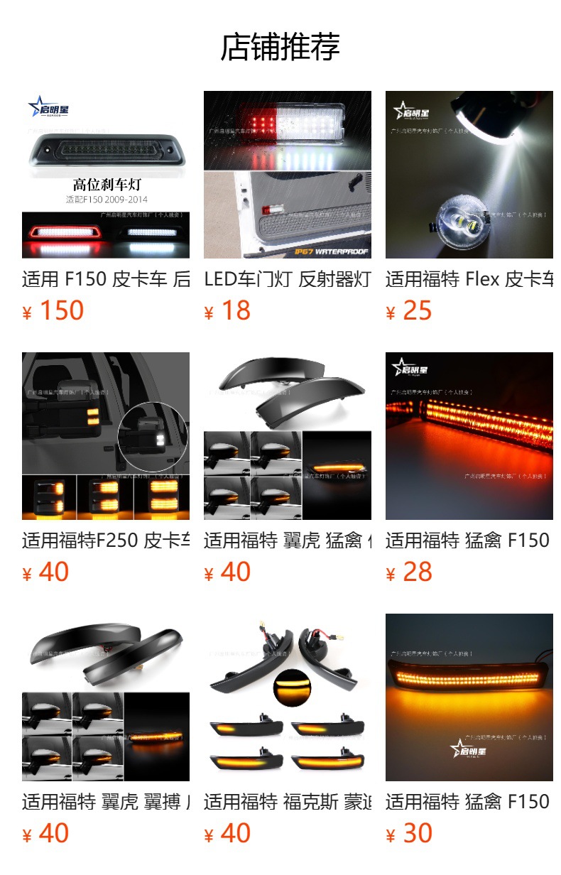 F250 Turn Signal Cross-Border Lighting Suitable for Pickup Trucks Ford F250 Lights F150 Reversing Mirror Lights Rearview Mirror Turn Signal