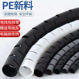 收纳外露台式电脑电线线整理线路遮丑全套收纳神器理线管螺旋绕线