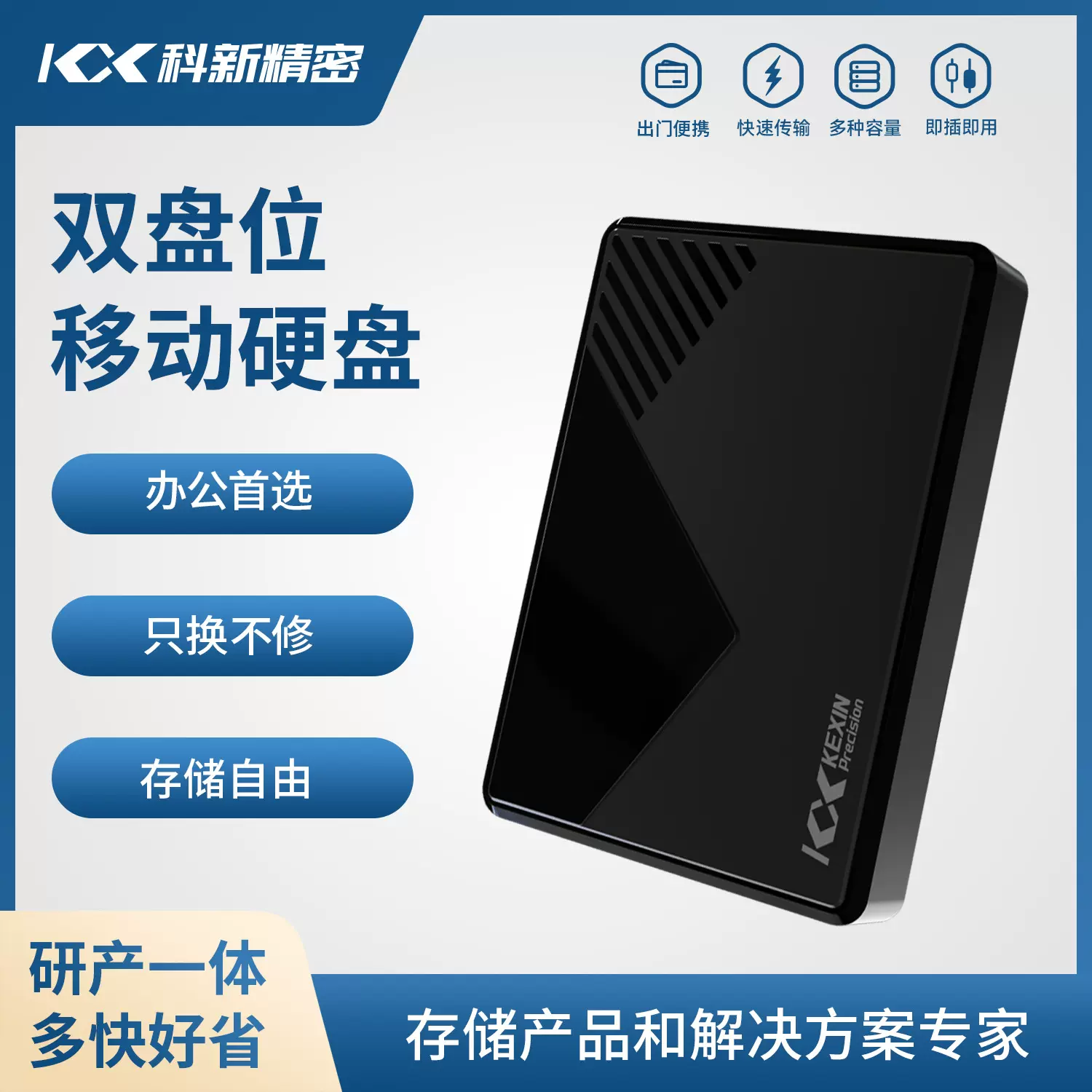 移动硬盘1t高速传输usb3.0硬盘2.5寸500g机械硬盘外置2t HDD