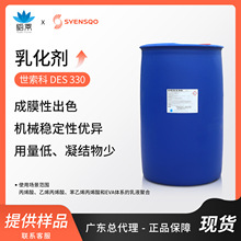 �F؛�����SDES330����������������c�}��x���黯����ϩ���wϵ��