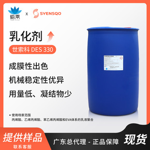 �F؛�����SDES330����������������c�}��x���黯����ϩ���wϵ��