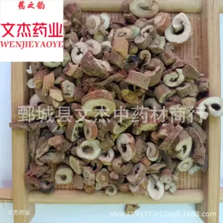 牡丹皮【文杰药业】 现货供应 实物拍摄 量大从优【牡丹皮】选货