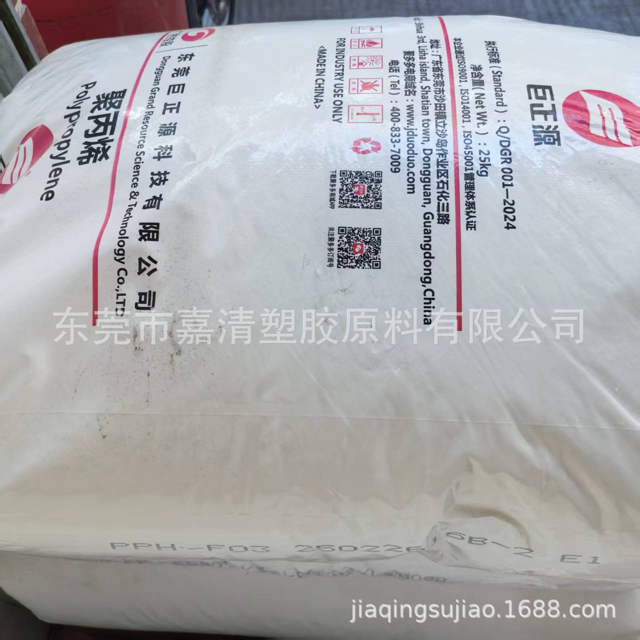 PP ��ݸ����Դ PPH-F03 ������BOPP��Ĥ 3����֬ ͸����
