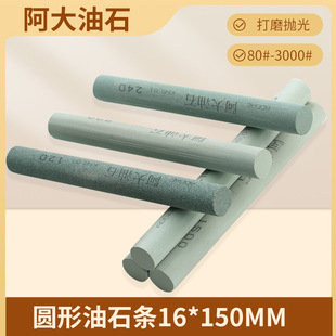 ������ʯ�A����16*150mm�ֹ��������ģ����ʯ����2500#������ʯ