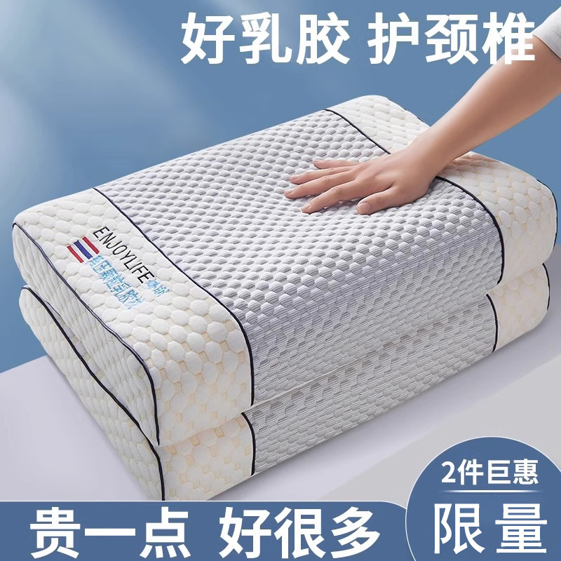 Thailand genuine goods Natural Latex Pillow Helps Sleep Protection Cervical Spine Pillow Core Silicone Rubber Student Dormitory Single Male Whole Head