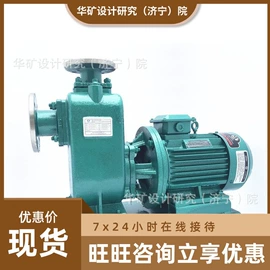 矿山施工设备;其他防爆器材;矿业输送设备