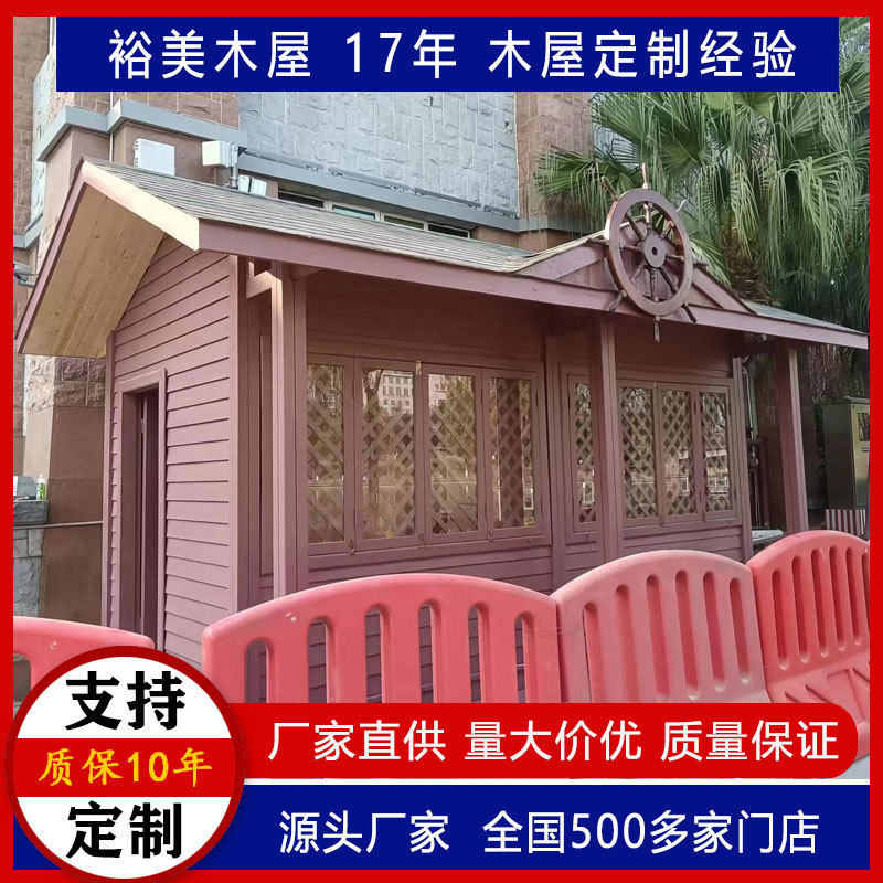 Factory Direct Supply Kiosk Integrated House Mobile Anti-Corrosion Wood House Scenic Spot Walking Street Wooden Structure Kiosk Factory Direct Supply Kiosk Integrated House Mobile Anti-Corrosion Wood House Scenic Spot Walking Street Wooden Structure Kiosk
