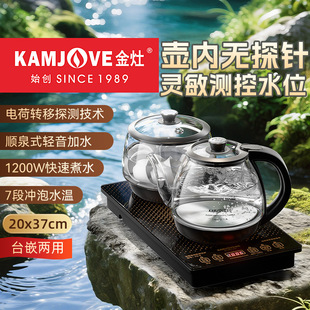 Jinzao Fa-9 Handle Fully Automatic Water Supply Electric Water Kettle Water Kettle Insulation Integrated Tea Making Electric Tea Stove