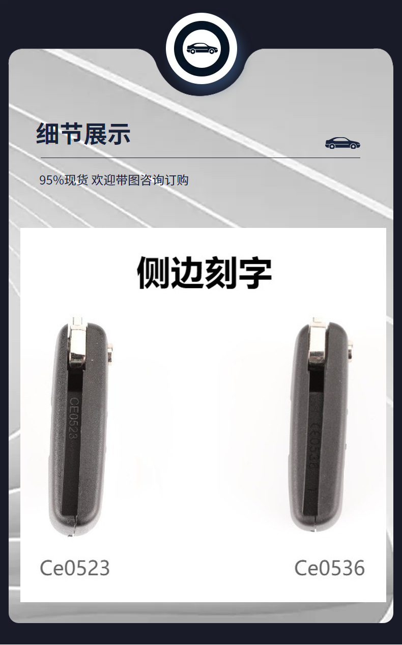 Applicable Peugeot 307 Logo 408 Universal Citroen 2-button Seat Seat-less Folding Remote Control Key Replacement Shell