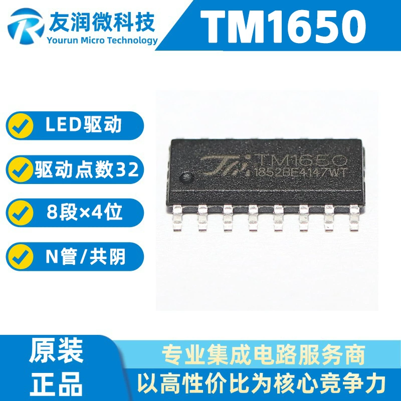 Авторизованный агент Tianwei TM1650 FW1650 SOP16 TM Tianwei 8*4 драйвер цифровая трубка IC