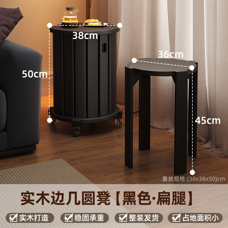 [simple model] stacking stool black color 4 bars - upgraded universal wheels