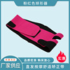 厂家现货 直发批发 粉红色矫形器 按摩舒适矫正带 健身美体带|ms