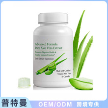 �羳���R�dTK���N��Ʒ �J�C�z�� Aloe Vera Capsules �S��ֱ�l