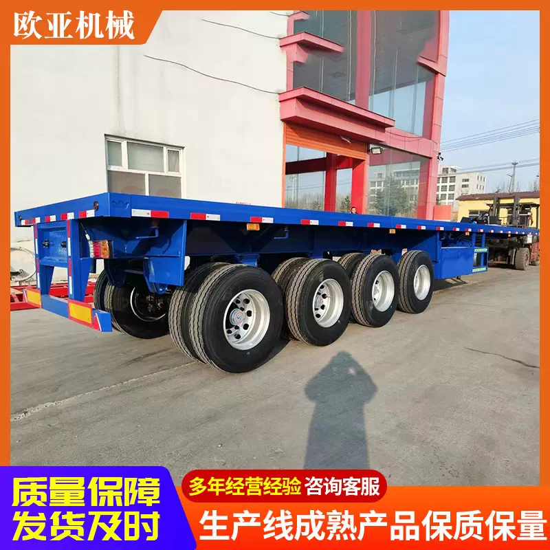 跨境外贸平板半挂车工业钩机板半挂车抽拉式机械运输平板半挂车