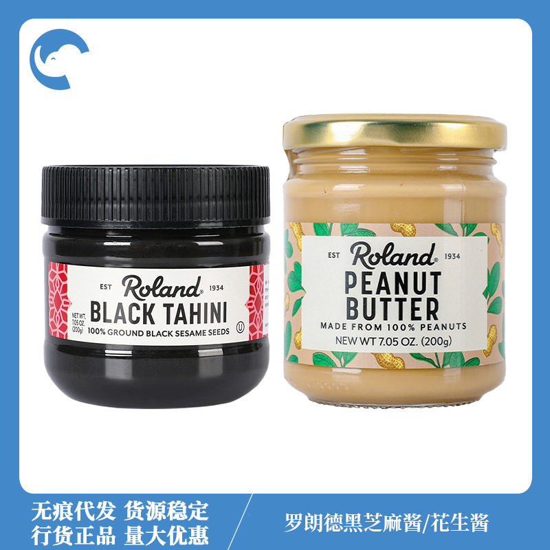 Roland Roland black sesame paste baby bibimbap peanut butter infant food supplement seasoning 8 months +