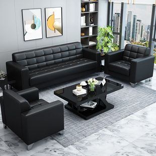 Office Sofa Coffee Table Combination Modern Simple Business Reception Small Leather Art Office Three-Seat Sofa