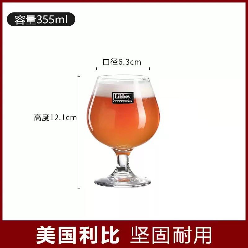 Precio de fábrica venta directa Libbey taza de cerveza artesanal Libbey taza de cerveza taza creativa taza de pintas barra de personalidad para el hogar