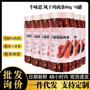 �L���u���80g�u������u��l�������ͽ���ͽ����e��ʳ������l