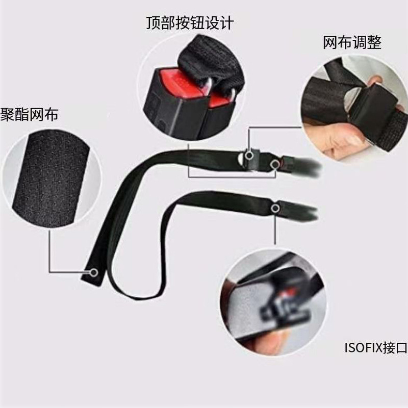 Child Safety Seat Isofix Interface Latch Soft Connection Belt Safety Seat Fixing Belt Universal Safety Belt