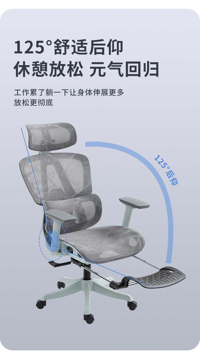 何为农T61-全龙纹特网网椅详情2_06.jpg