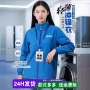 三合一防水定做员工冲锋衣