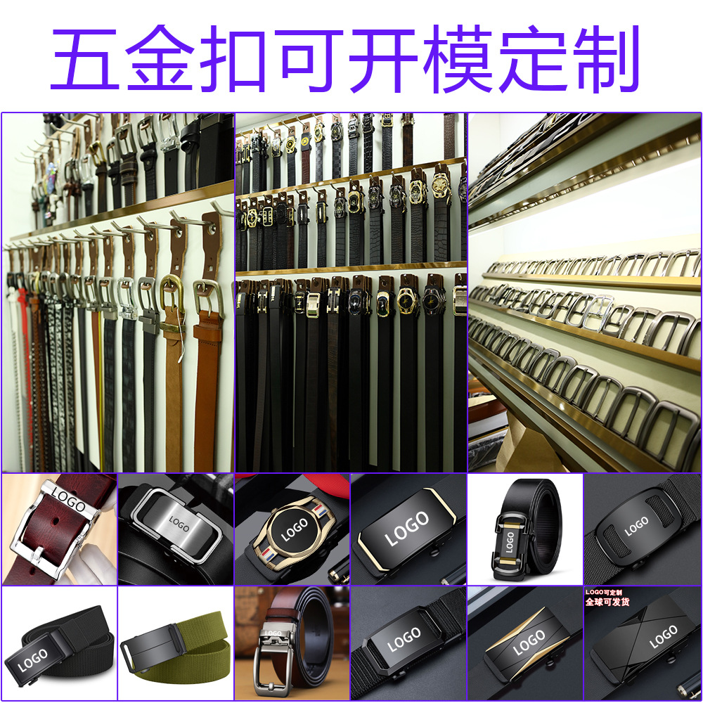 cinturón de hombre cinturón de aguja cinturón de cuero de vaca cinturón de negocios cinturón de cuero pu cinturón al por mayor [enviar perforador]