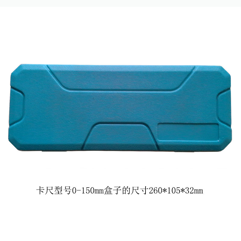 电子数显带表游标卡尺吹塑盒0-150 0-200 0-300mm五金工具包装盒